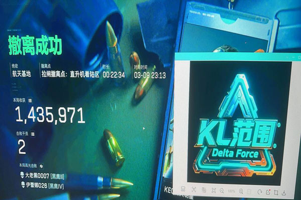 三角洲辅助外设模板透视自瞄效果